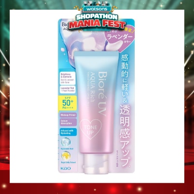 BIORE - UV Aqua Rich Tone Up Essence SPF50+ PA++++ Sunscreen (Tone Up, Lavender Tint, Makeup Primer) 70g