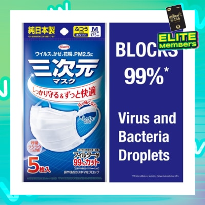 KOWA 3D Disposable Face Mask Size M (Screens Out 99% Micro Particles, Bacterial Filtration Efficiency 99%, Viral Filtration Efficiency 99%) 5s