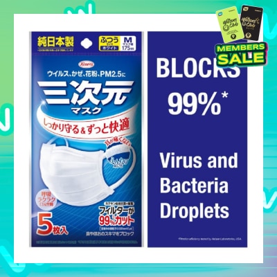 KOWA 3D Disposable Face Mask Size M (Screens Out 99% Micro Particles, Bacterial Filtration Efficiency 99%, Viral Filtration Efficiency 99%) 5s