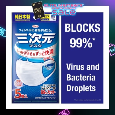 KOWA 3D Disposable Face Mask Size M (Screens Out 99% Micro Particles, Bacterial Filtration Efficiency 99%, Viral Filtration Efficiency 99%) 5s