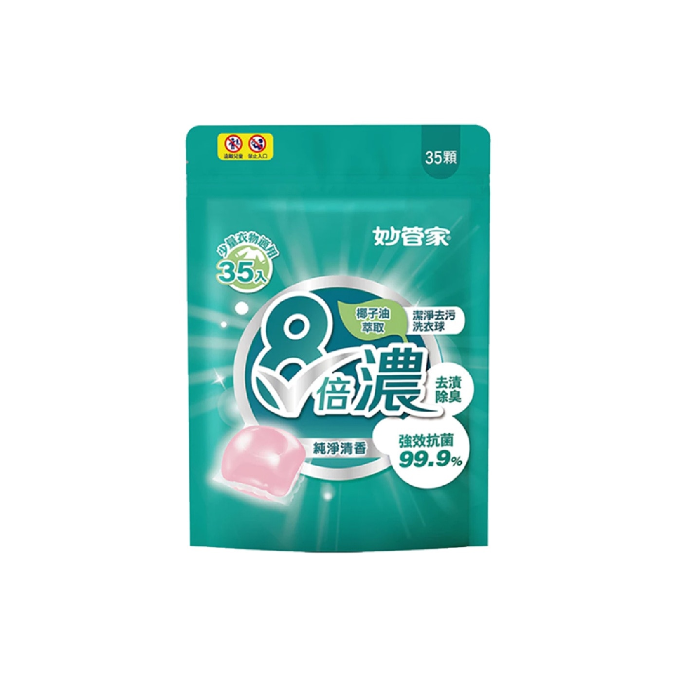 Clean Laundry Detergent Pods Refill Pack 35s x 2