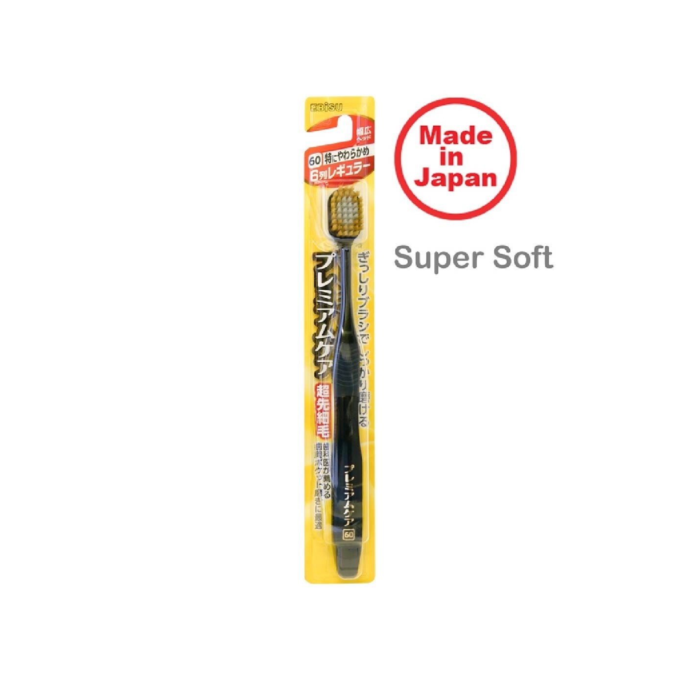 Toothbrush Ultra Soft 61 x 1s