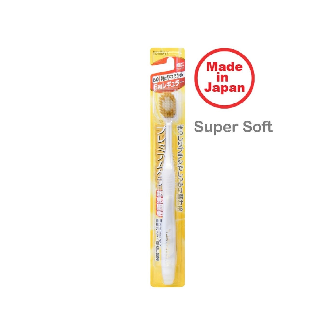 Toothbrush Ultra Soft 61 x 1s