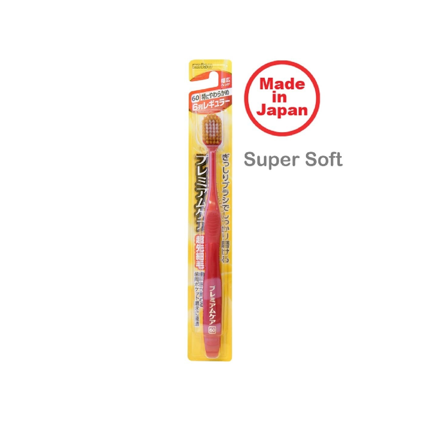 Toothbrush Ultra Soft 61 x 1s