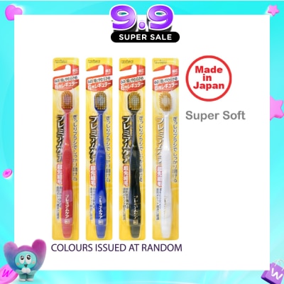 EBISU - Toothbrush Ultra Soft 61 x 1s image