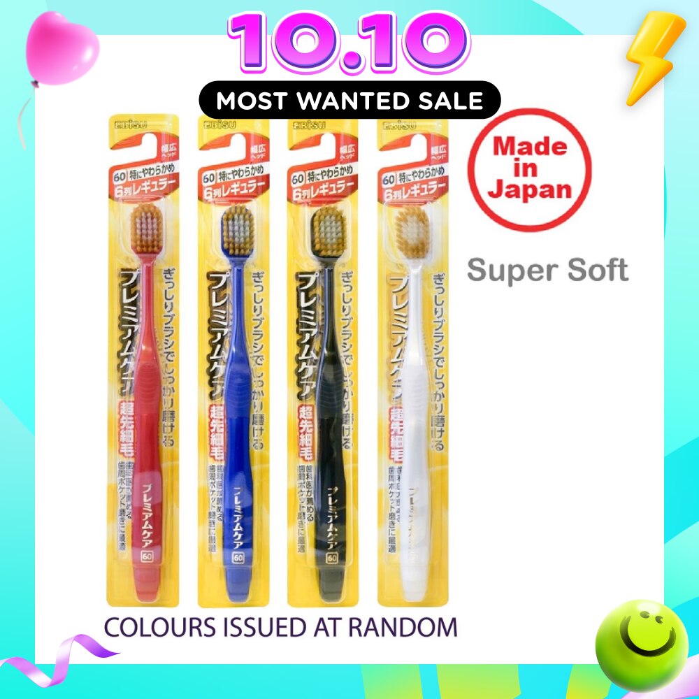 Toothbrush Ultra Soft 61 x 1s image