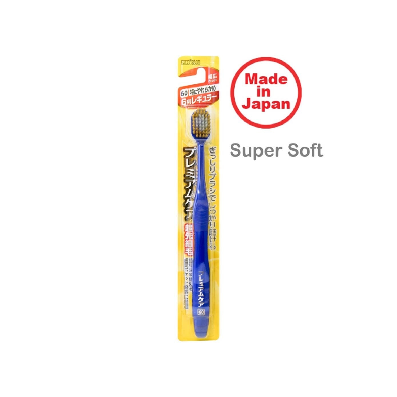 Toothbrush Ultra Soft 61 x 1s