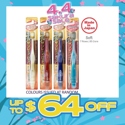EBISU - Premium Care Toothbrush Soft 61 7R x 1s