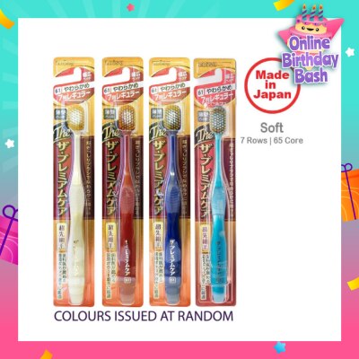 EBISU Premium Care Toothbrush Ultra Soft 61 7R x 1s