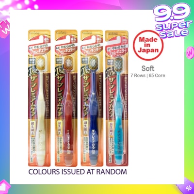 EBISU Premium Care Toothbrush Ultra Soft 61 7R x 1s