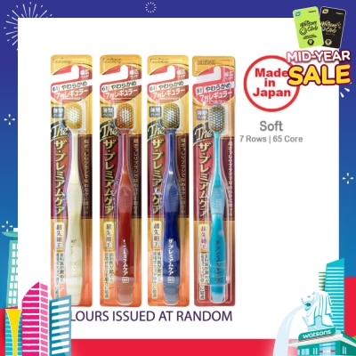 EBISU Premium Care Toothbrush Ultra Soft 61 7R x 1s