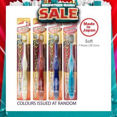 EBISU - Premium Care Toothbrush Ultra Soft 61 7R x 1s