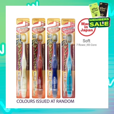 EBISU Premium Care Toothbrush Ultra Soft 61 7R x 1s