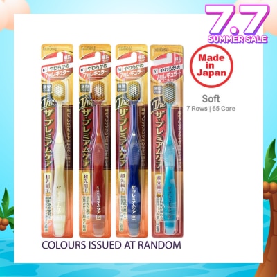 EBISU Premium Care Toothbrush Ultra Soft 61 7R x 1s
