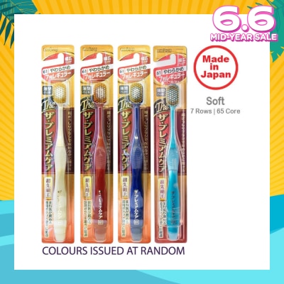 EBISU Premium Care Toothbrush Ultra Soft 61 7R x 1s