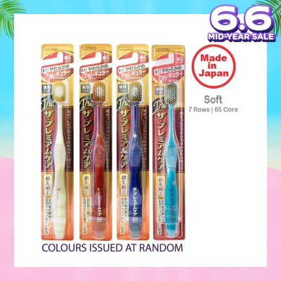 EBISU Premium Care Toothbrush Ultra Soft 61 7R x 1s