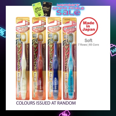 EBISU Premium Care Toothbrush Ultra Soft 61 7R x 1s
