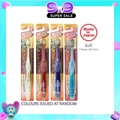 EBISU - Premium Care Toothbrush Ultra Soft 61 7R x 1s image
