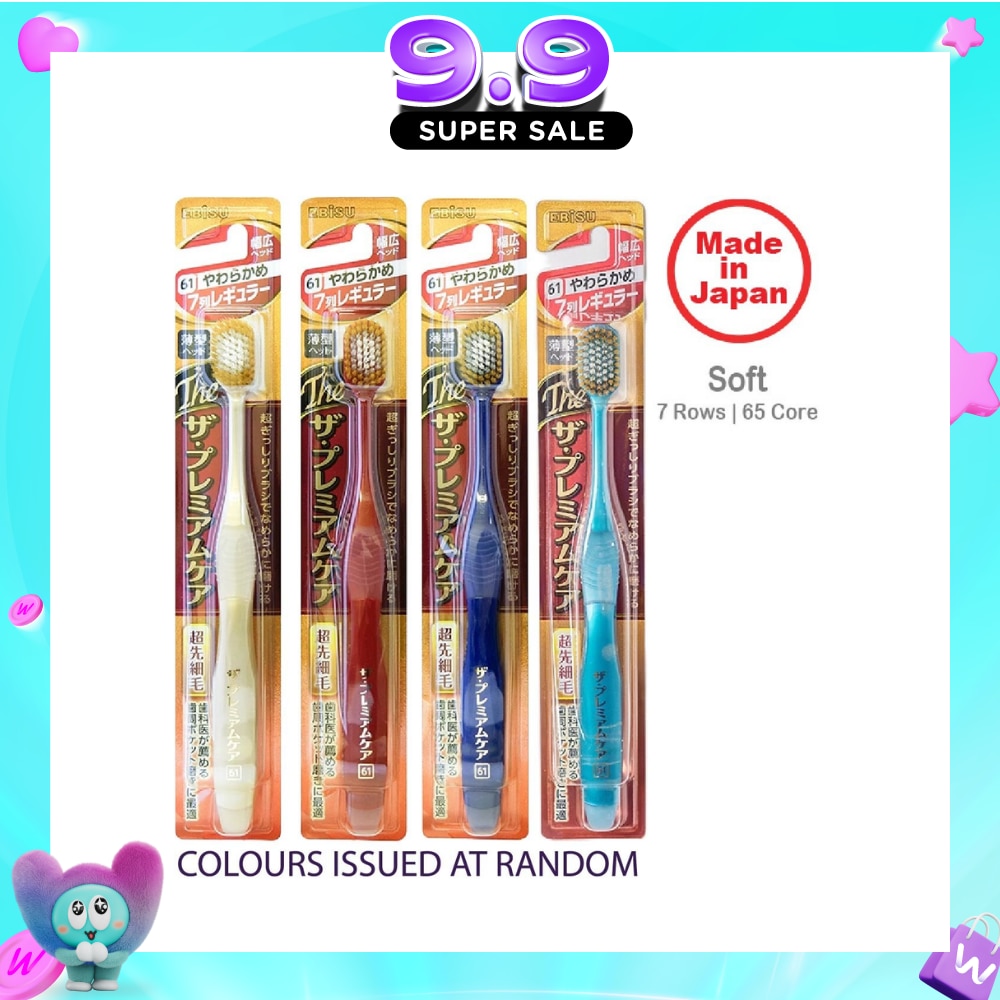 Premium Care Toothbrush Ultra Soft 61 7R x 1s image