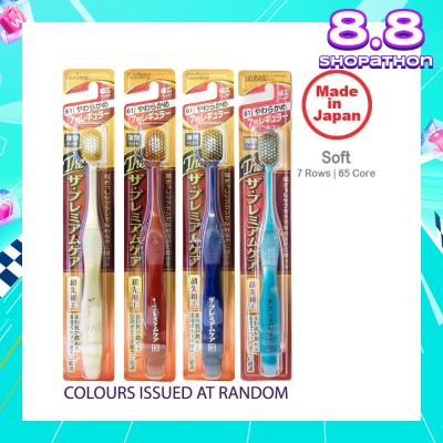 EBISU Premium Care Toothbrush Ultra Soft 61 7R x 1s
