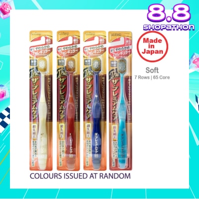 EBISU Premium Care Toothbrush Ultra Soft 61 7R x 1s