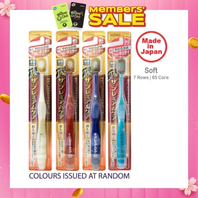 EBISU Premium Care Toothbrush Soft 61 7R x 1s