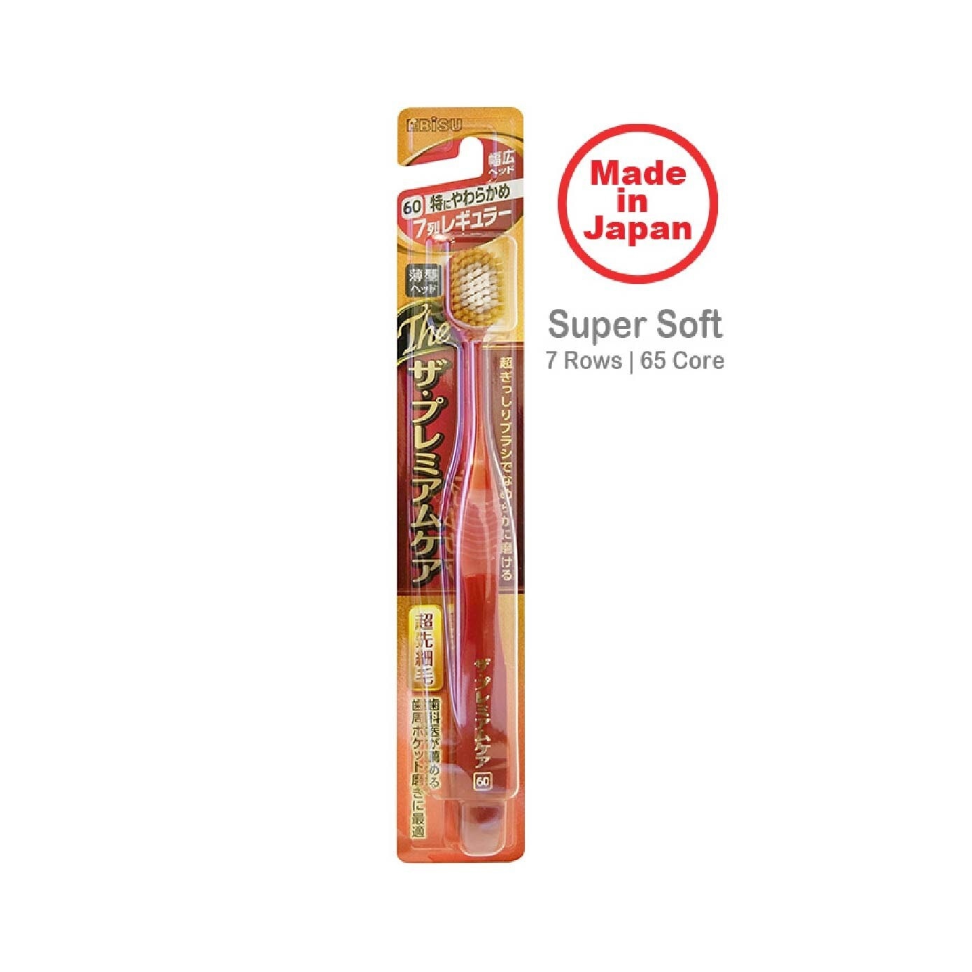 Wide Head Toothbrush Ultra Soft 60 7R x 1s