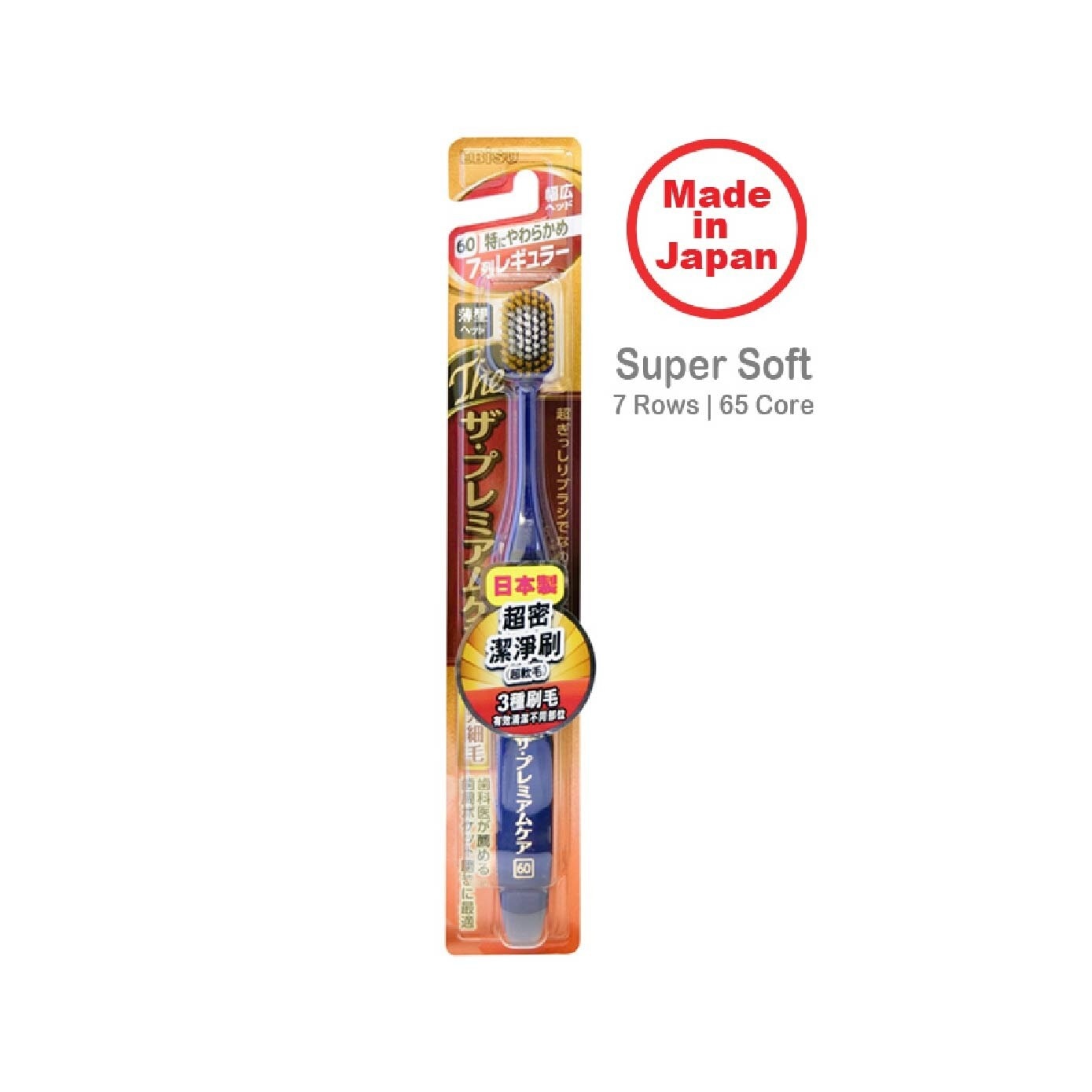 Wide Head Toothbrush Ultra Soft 60 7R x 1s