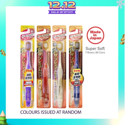 EBISU Wide Head Toothbrush Ultra Soft 60 7R x 1s