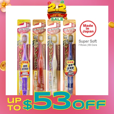 EBISU Wide Head Toothbrush Ultra Soft 60 7R x 1s