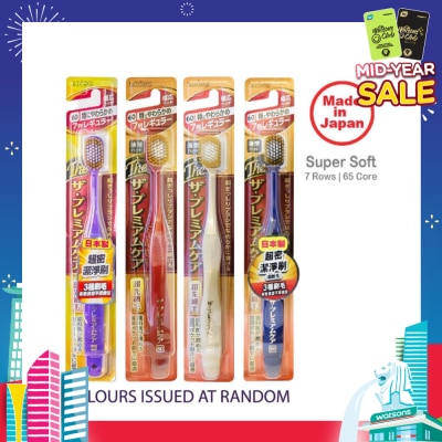 EBISU Wide Head Toothbrush Ultra Soft 60 7R x 1s