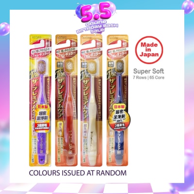 EBISU - Wide Head Toothbrush Ultra Soft 60 7R x 1s