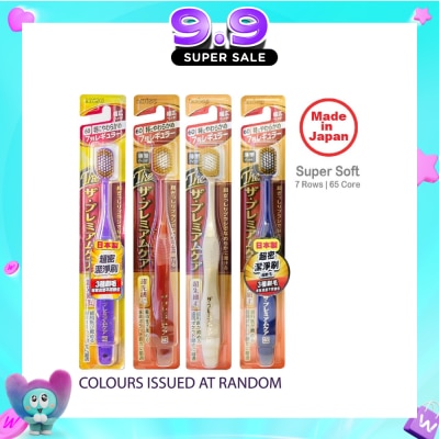 EBISU - Wide Head Toothbrush Ultra Soft 60 7R x 1s image