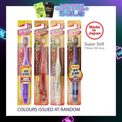 EBISU Wide Head Toothbrush Ultra Soft 60 7R x 1s