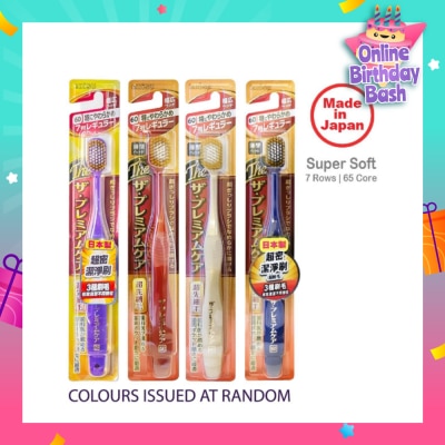 EBISU Wide Head Toothbrush Ultra Soft 60 7R x 1s