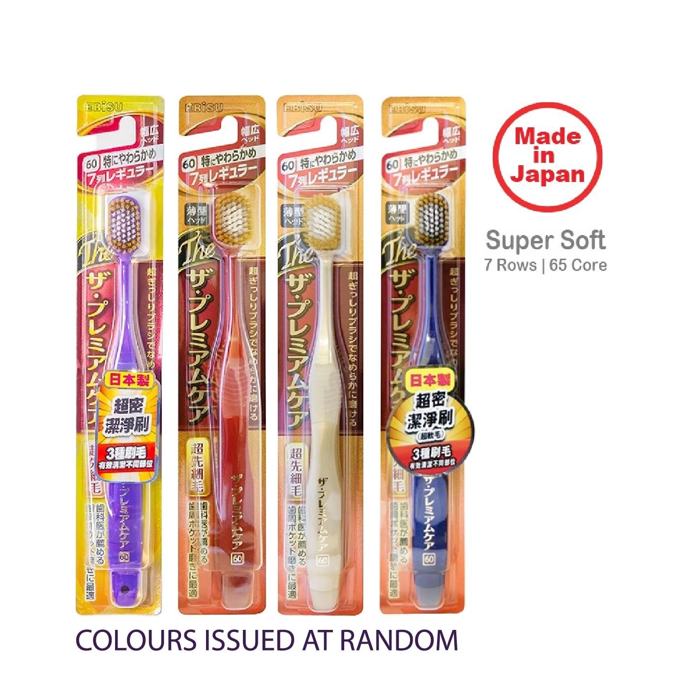 Wide Head Toothbrush Ultra Soft 60 7R x 1s