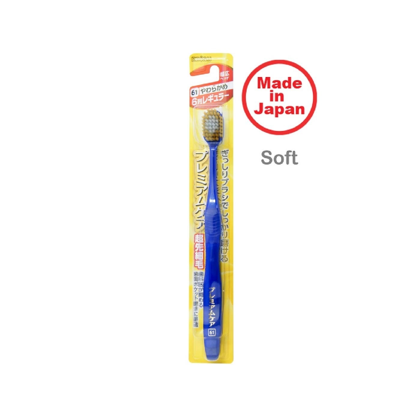 Wide Head Toothbrush Soft 60 6R x 1s