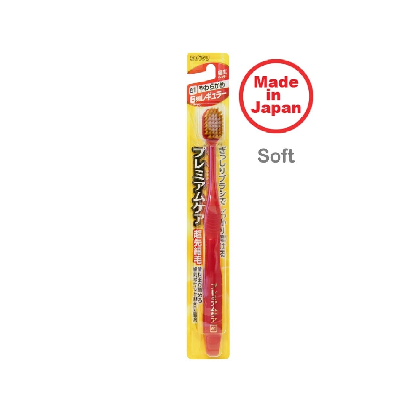 Wide Head Toothbrush Soft 60 6R x 1s