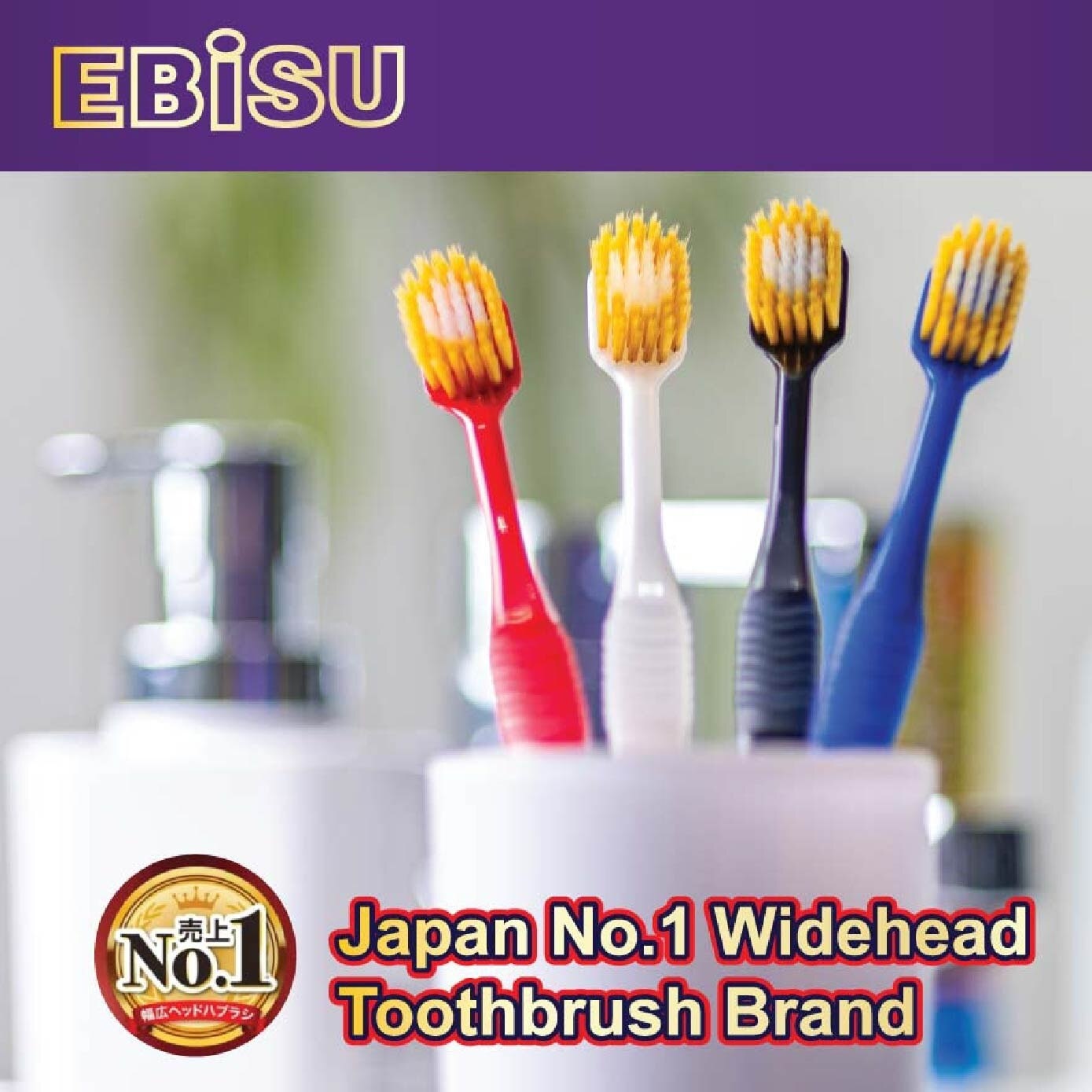 Wide Head Toothbrush Soft 60 6R x 1s