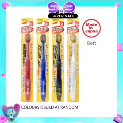 EBISU - Wide Head Toothbrush Soft 60 6R x 1s image