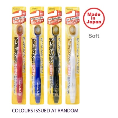 EBISU Wide Head Toothbrush Soft 60 6R x 1s