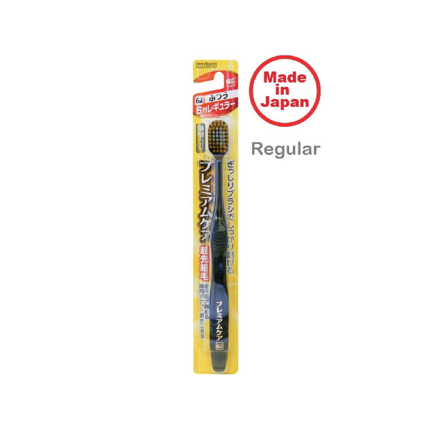 Wide Head Toothbrush Regular 62 6R x 1s