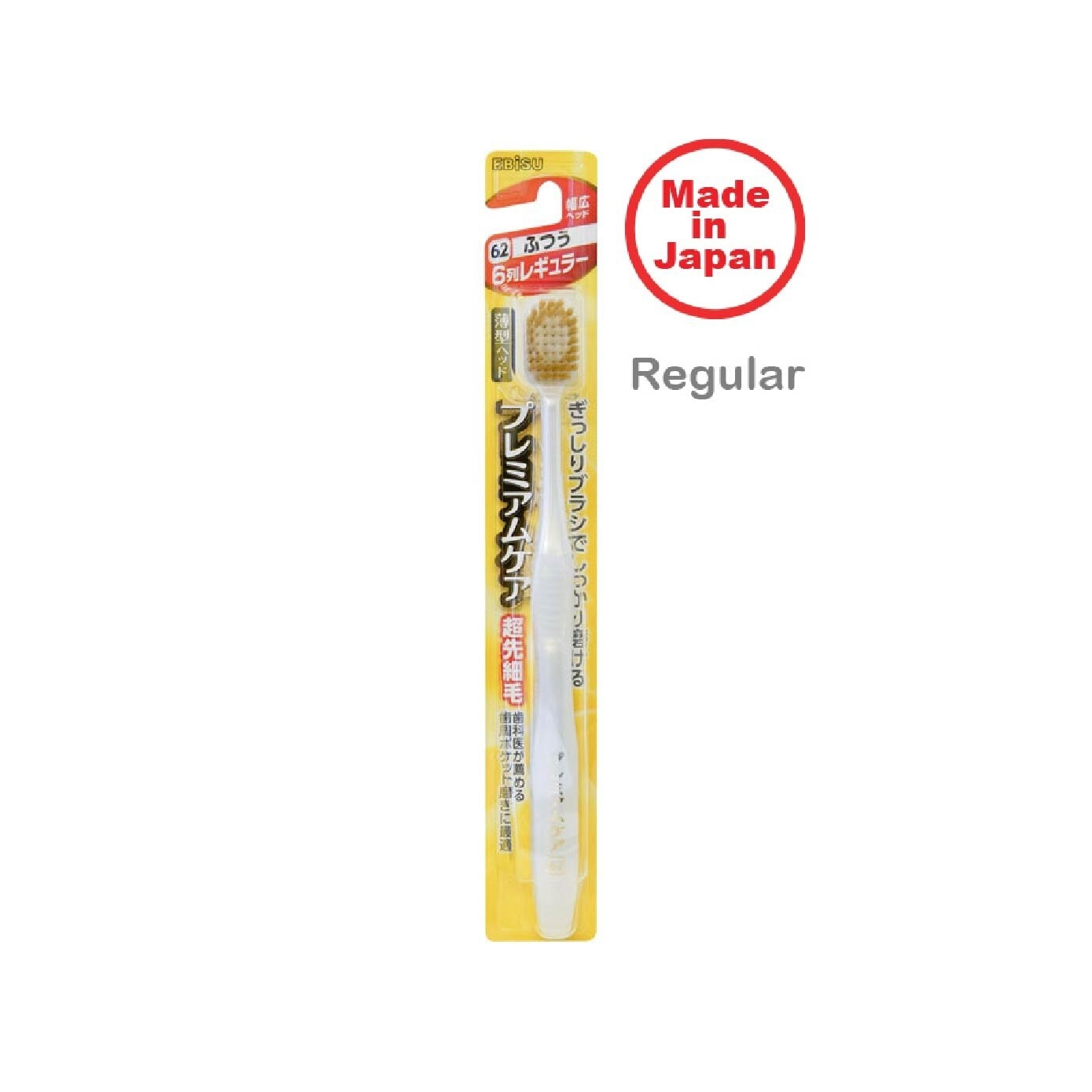 Wide Head Toothbrush Regular 62 6R x 1s