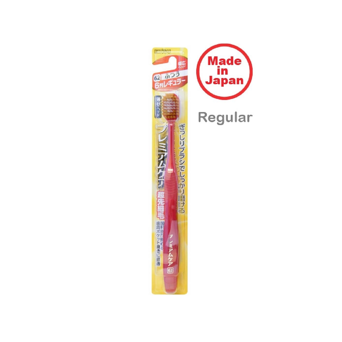 Wide Head Toothbrush Regular 62 6R x 1s