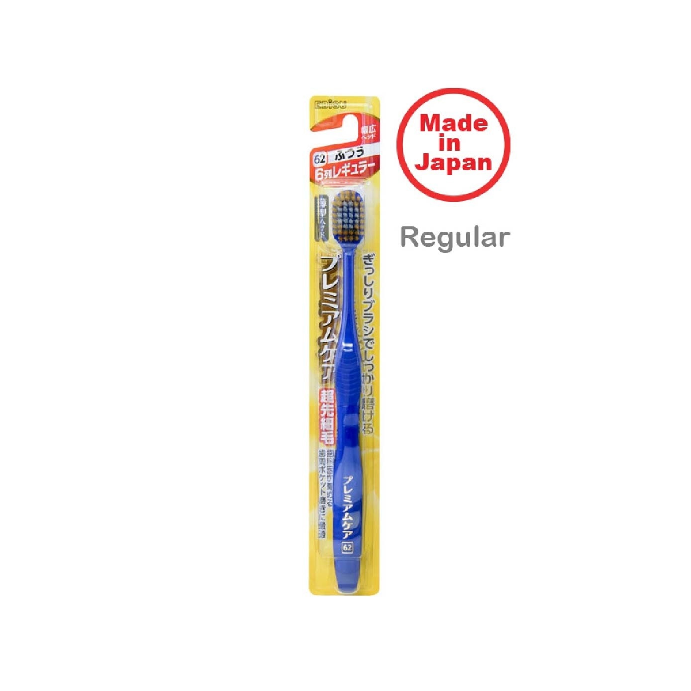 Wide Head Toothbrush Regular 62 6R x 1s