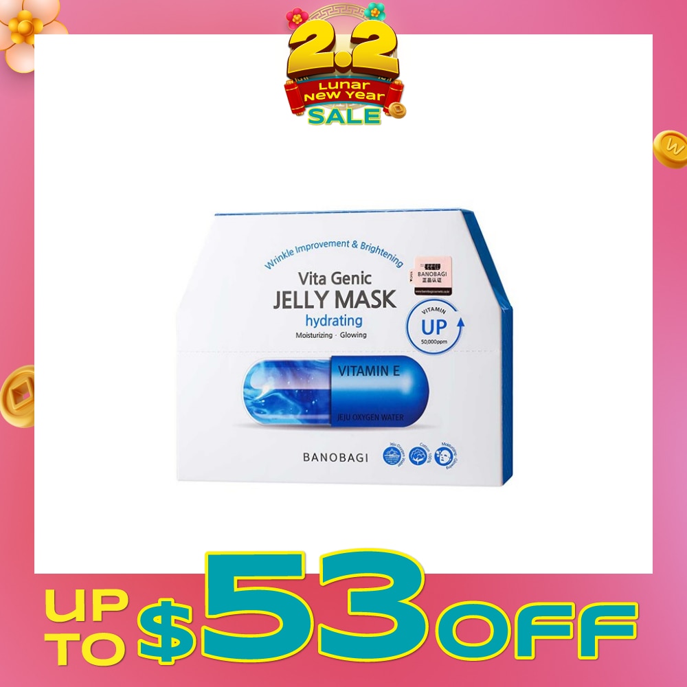 Vita Genic Jelly Texture Mask (Liposome Stabilized Vitamin Oxygen Rich Mineral Water Hydrating) 10s