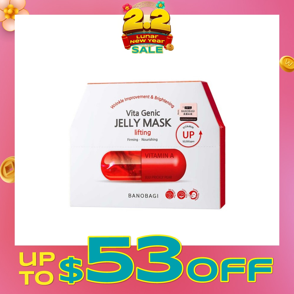 Vita Genic Jelly Texture Mask (Liposome Stabilized Vitamin Cactus Extract Skin Firmness Lifting) 10s (Expiry: Aug`2026)