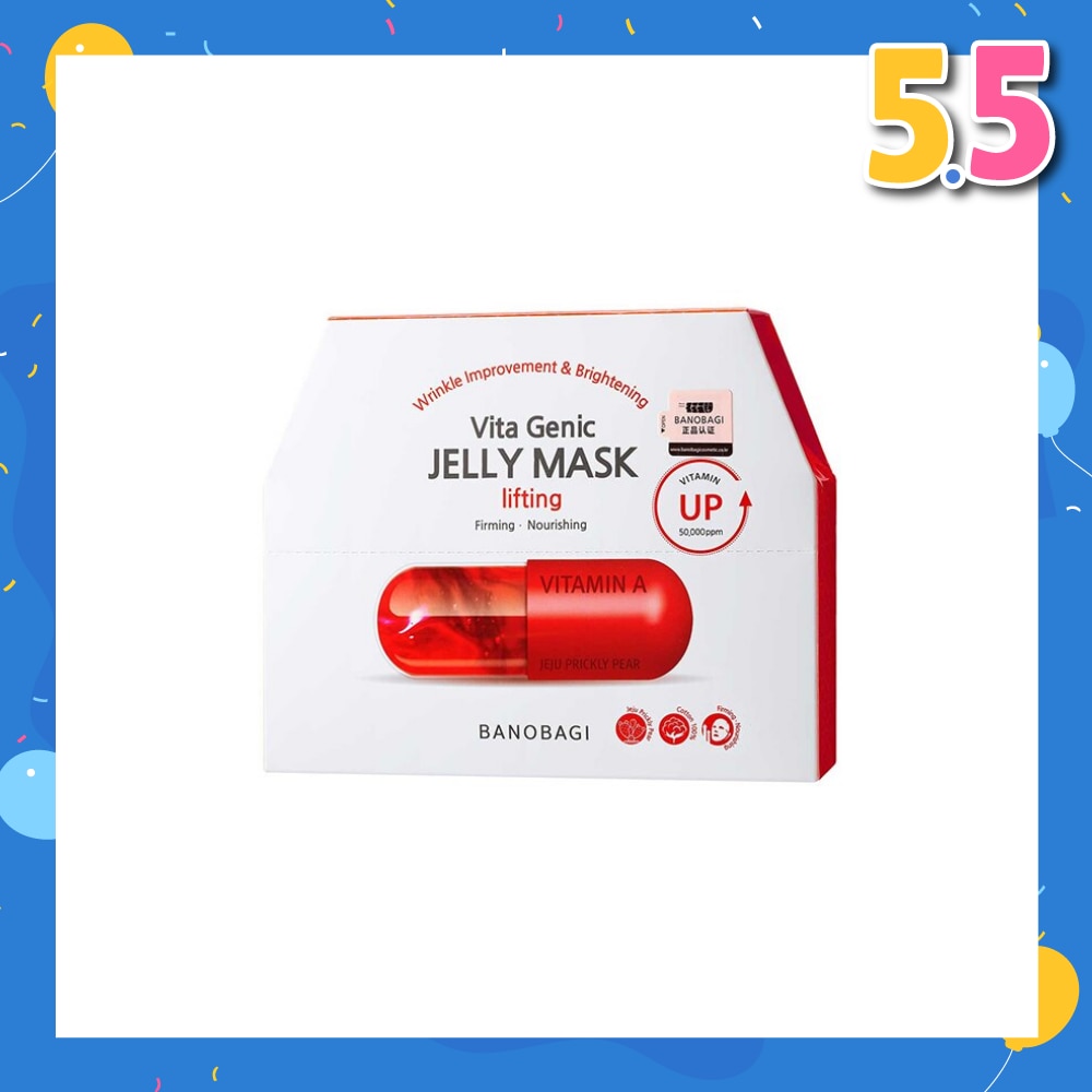 Vita Genic Jelly Texture Mask (Liposome Stabilized Vitamin Cactus Extract Skin Firmness Lifting) 10s