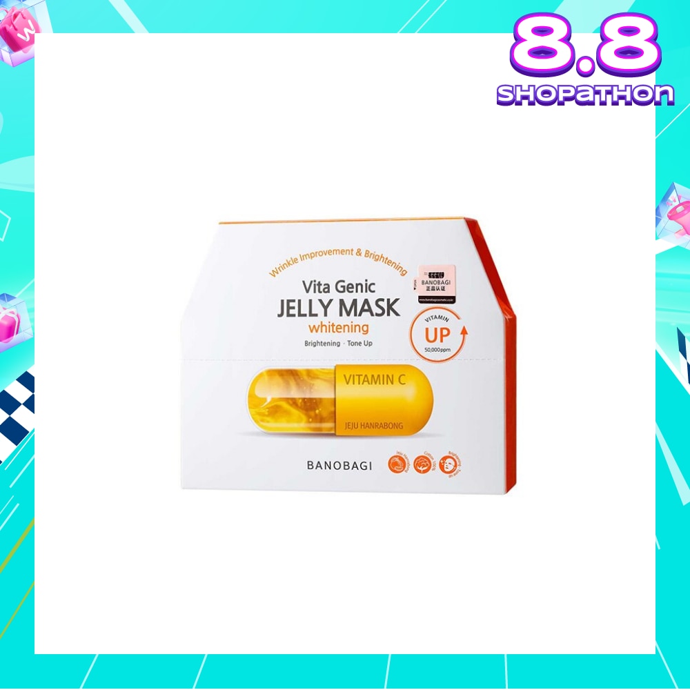Vita Genic Jelly Texture Mask (Liposome Stabilized Vitamin Jeju Hanrabong Extract Whitening) 10s