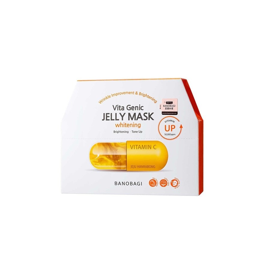 Vita Genic Jelly Texture Mask (Liposome Stabilized Vitamin Jeju Hanrabong Extract Whitening) 10s